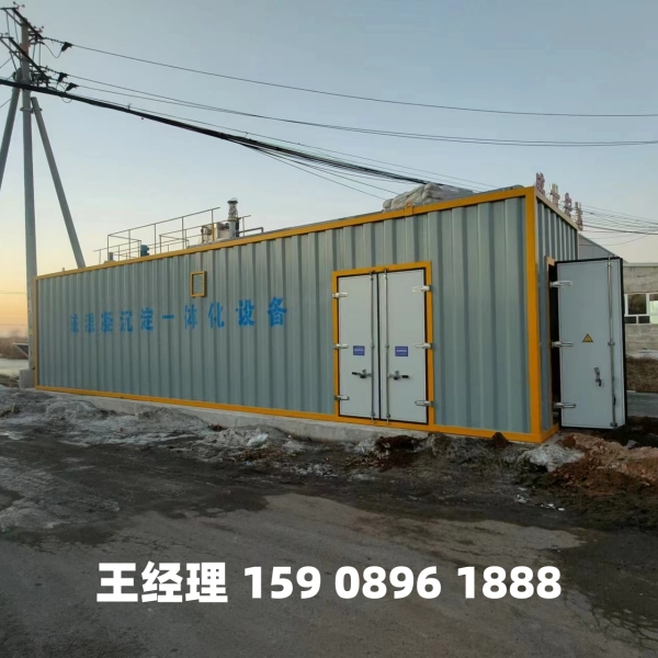 三明磁混凝一体化设备
